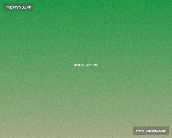 欧洲新赛事9月_2021欧洲赛果